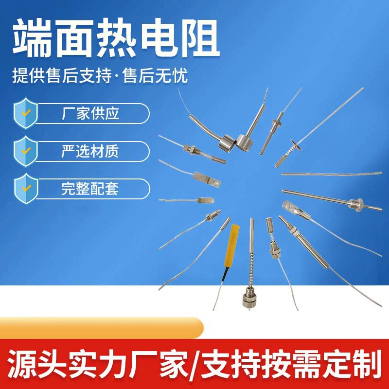 Тепловой резистор PT100PT1000WZPM-201 импортный аккумулятор PTFE провод экранированный провод терморезистор высокая термостойкость