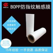 BOPP��ָ�y�|��Ĥ �A�T�|��Ĥ ������ĥ�漈��Ĥ�S�� cpp���[Ĥ