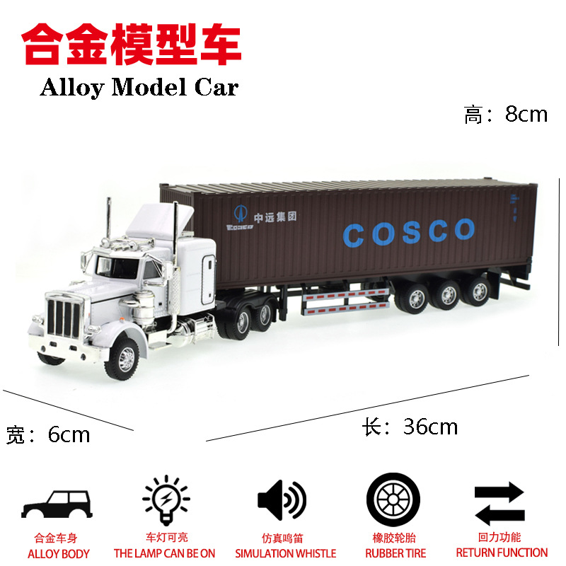 Trapeador de aleación transfronterizo Camión grande americano Camión de transporte de furgoneta Juguete al por mayor Modelo de camión contenedor