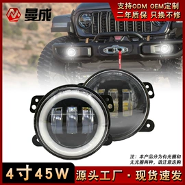 工作/检修灯;牌照灯;大灯、前照灯