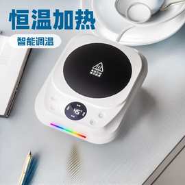 跨境新品保温杯垫咖啡暖杯垫办公室茶杯保温垫75度恒温五档调节