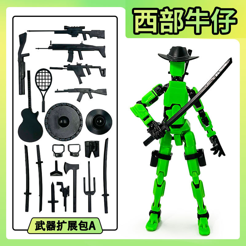 新製品 3D プリントキャロットマン多関節アクションフィギュアガンダム兵士インターネット有名人キャロットナイフ減圧おもちゃラッキー 13|undefined