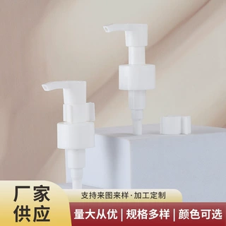 美妆油泵头夹子泵20/24/28/33牙按压式泵头卸妆油精油分装瓶泵头