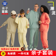 LVLV亲子装纯色多巴胺纯棉男女儿童连帽卫衣亲子家庭装帽衫代潮牌