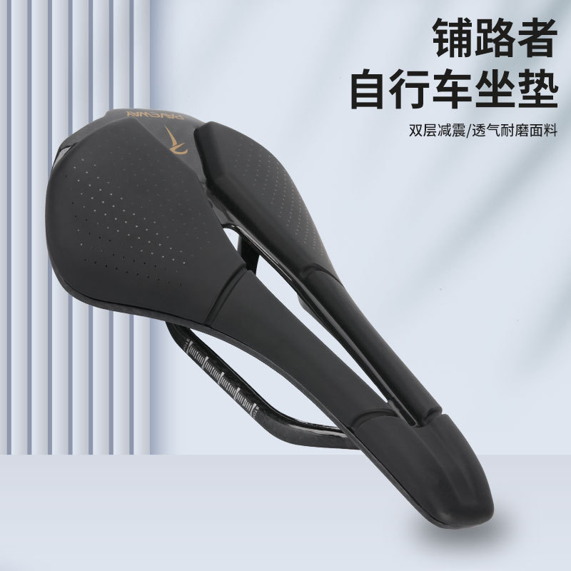 舗路者カーボンファイバー超軽量ショートノーズ中空自転車シートパッドロードバイクマウンテンバイク折りたたみ自転車シートバッグ|undefined