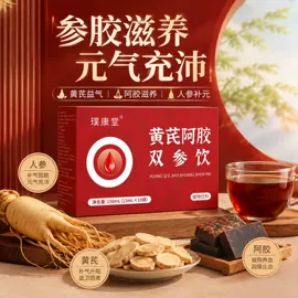 果蔬汁;枸杞及其制品;茶饮料