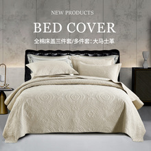 跨境美式轻奢双面加大纯棉床盖 外贸全棉纯色绗缝被 纯棉三件套