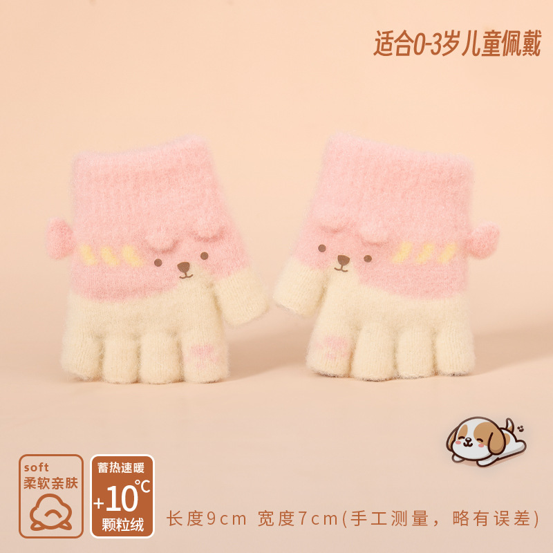 儿童手套秋冬天半指保暖男女宝宝可爱婴儿幼加厚针织小孩婴儿手套|undefined