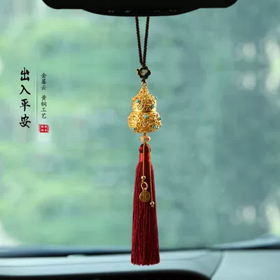 Hanging Ornaments Car Rearview Mirror Hanging | Car hanging