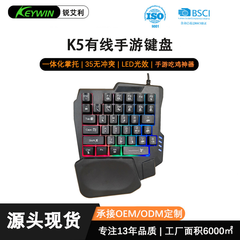 Rui Aili K5 One-Handed Keyboard with 35 Colorful Keys, Paired with a Mobile Phone Stand and Gaming Controller for Mobile Games Like Pubg