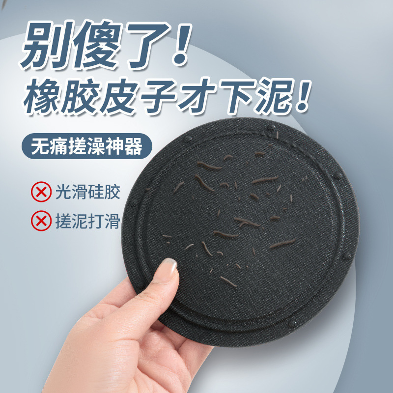 Rubbing Leather Painless Rubbing Mud Round Cake Silicone Rubbing Bath Towel Rubbing Back Towel Bath Gloves Bathing Back Rubbing Bath to Mud Rubbing Leather Painless Rubbing Mud Round Cake Silicone Rubbing Bath Towel Rubbing Back Towel Bath Gloves Bathing Back Rubbing Bath to Mud