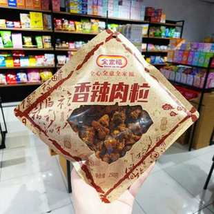 ȫ�Ҹ������l�z�u������ɳ��ζ250g���b�������e��ʳ����20�����l