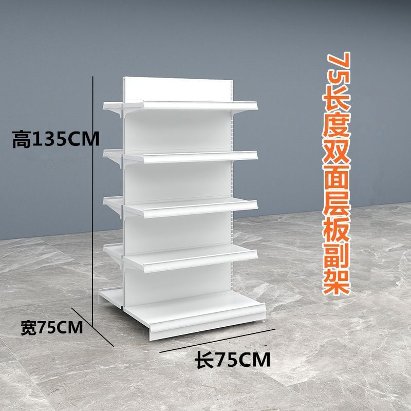 Zhao Yiming Hmixue Ice City スナック棚 イランド両面レジャー お腹が空いたときの食品棚 スーパーマーケットのバラ積みキャビネット|undefined