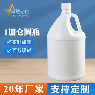 �Ӻ�1�Ӂ�����Ͱ 3.8��С�����ψAƿ 3.8L��ԡ¶�zˮ���b����ƿ