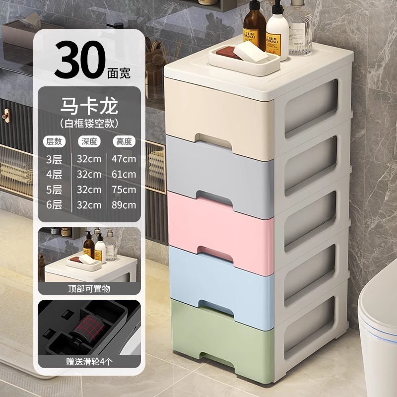 引き出し式挟み収納棚家庭用リビングルームのトイレの狭間収納棚テーブルの下のベッドの隙間収納棚|undefined