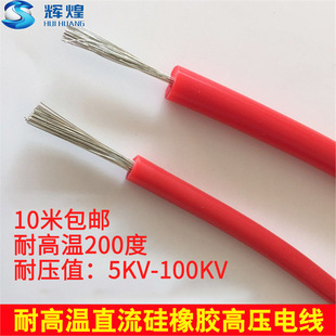 JGGֱ���͉�10kv 6ƽ�� ���z�ߜظ߉��� �߉��yԇ�� �͟�