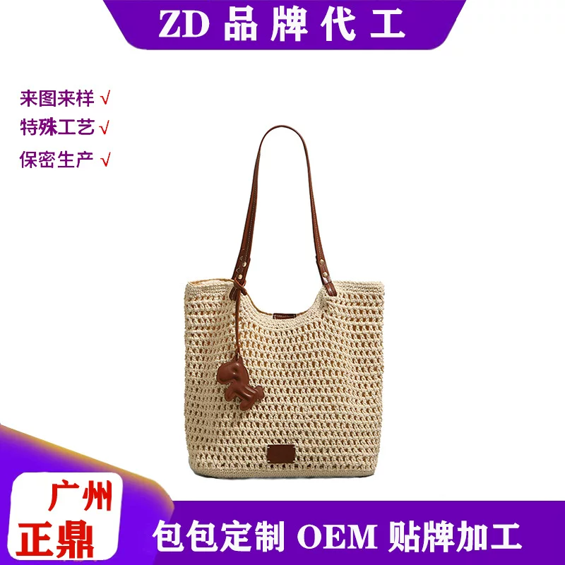 Handheld beach shoulder bag for leisure, (Physicals), beach style