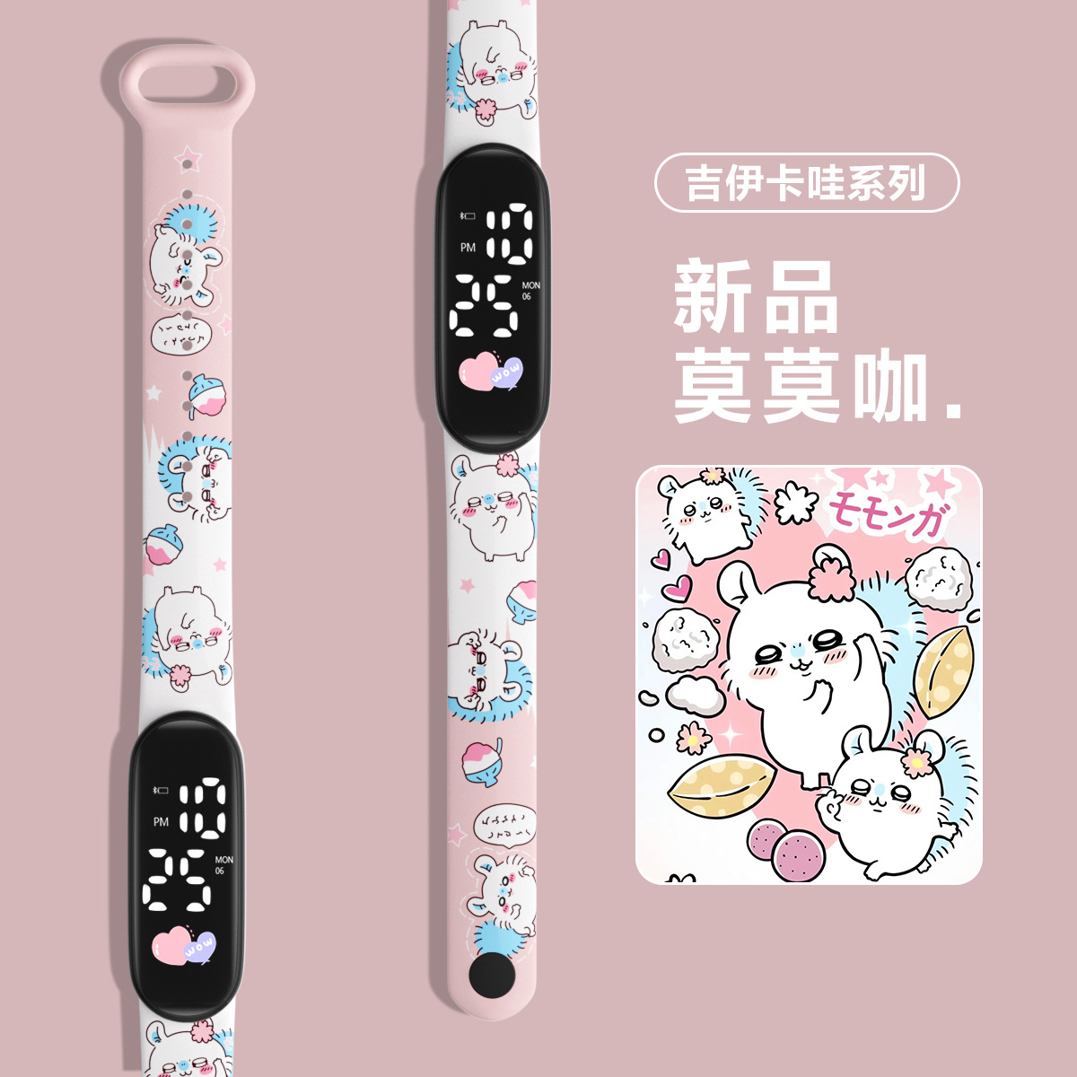 Reloj de impresión de estudiantes personales en línea encantador Jigawa moda impermeable led reloj electrónico deportivo para niños