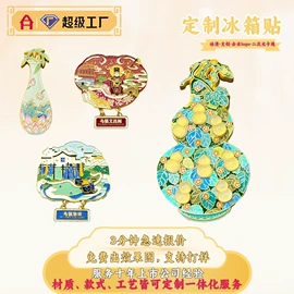 奖牌;金属工艺品;徽章