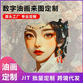 DIY/数字油画;拼图、拼板