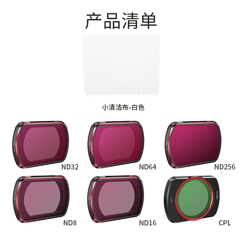 STARTRC es adecuado para DJI osmo Pocket 3 pantalones de bolsillo con solapa filtro magnético de cámara accesorios de Cámara de Acción DJI