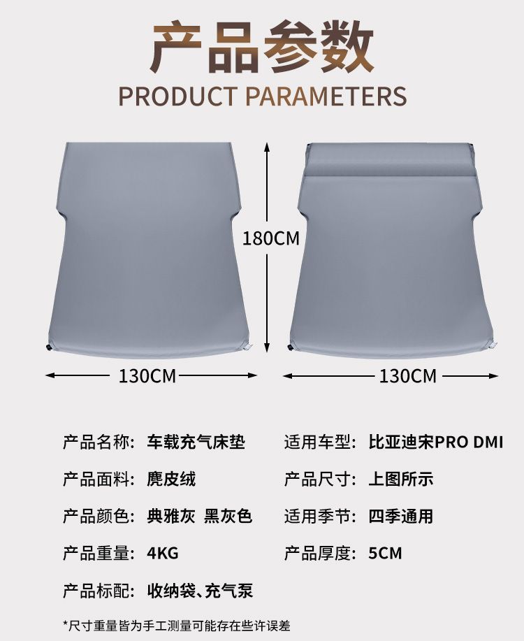 Byd Song Pro Car Mattress 25 Special Air Bed Dmi Inflatable Trunk Sleeping Pad Memory Foam Bed 24