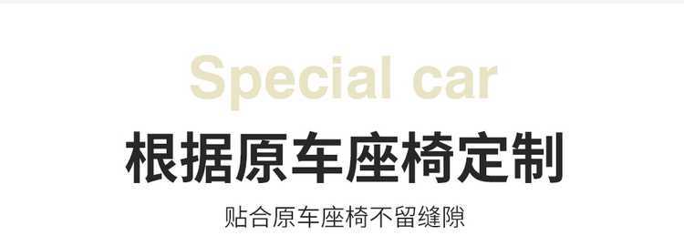 Geely Xingyuan Special Car Seat Cushion Ultra-Thin Suede Small Waist Saddle Cushion Four-Season Universal Half-Pack Seat Cushion Cover
