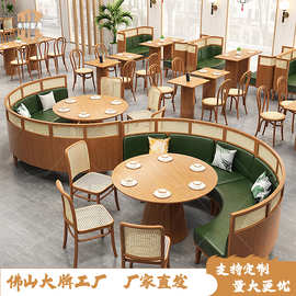 实木藤编半圆卡座沙发连锁火锅店主题西餐厅咖啡店奶茶店桌椅组合