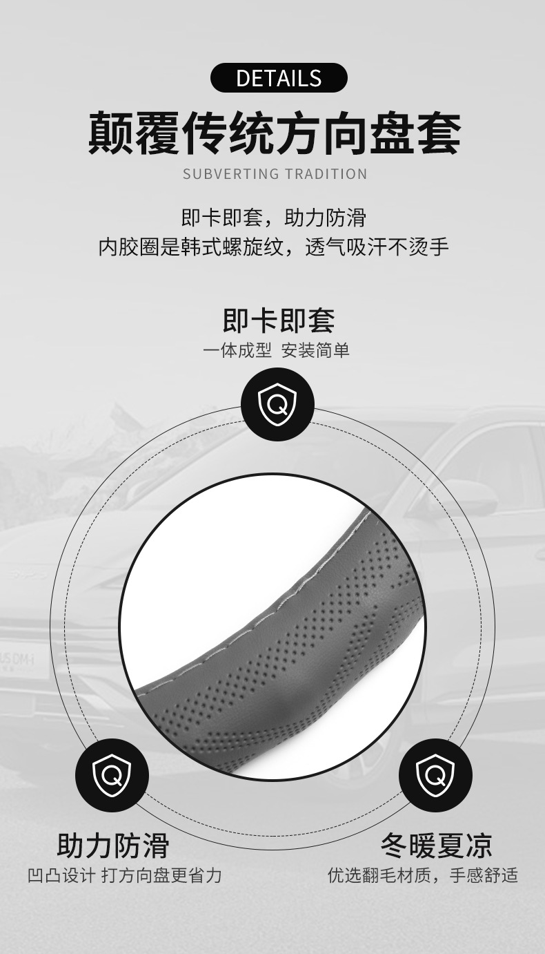 Peach Wood Grain Steering Wheel Cover, Universal Car Handle Cover for All Seasons, Car Steering Wheel Cover, Summer Anti-Slip Car Handle Cover