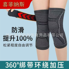 医療用半月板膝パッド、スポーツ滑り止めストラップ、関節ウォーマー、レッグパッド、膝パッド、膝蓋骨パッド、四季シース、衝撃吸収