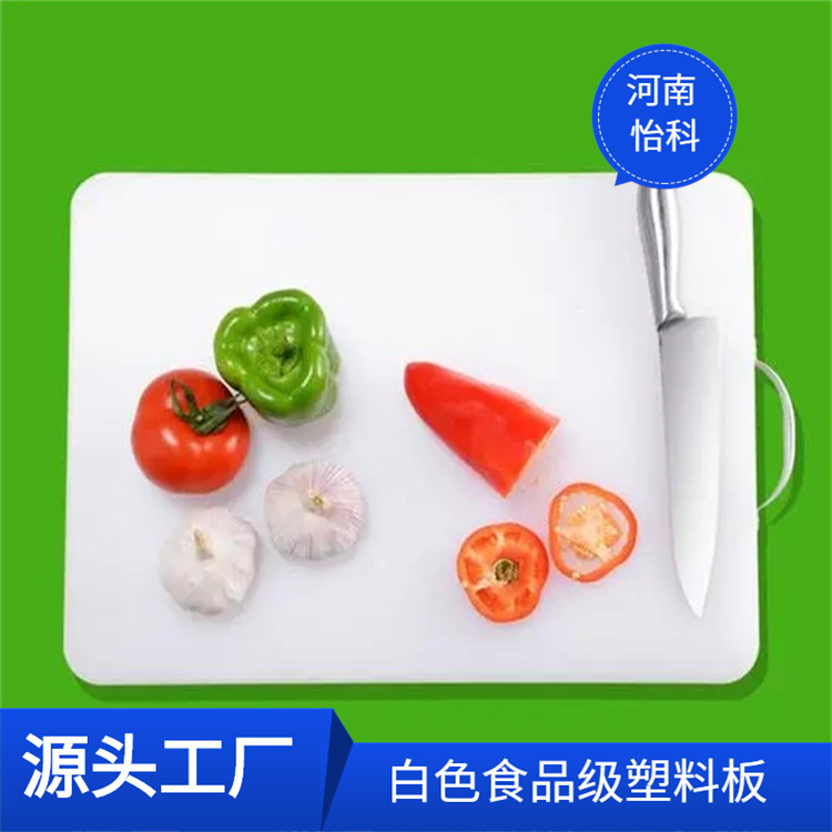 湖南抗冲击高分子聚乙烯板 耐高温自润滑pe板材 防腐蚀pe耐磨板