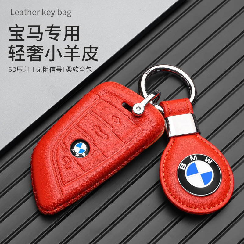 Подходит для набора ЖК-ключей BMW 7 серии 740, автомобиля 730, нового 5 серии 535le X5, лезвия X7, пряжки 8 серии 6 серии