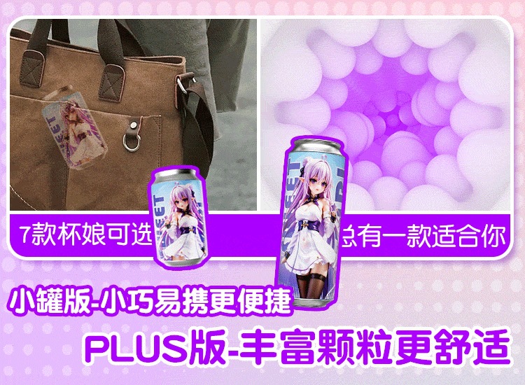 Manual Male Masturbation Cup with Suction Base, TPE Sleeve, Colorful Jar Design — detail image 12