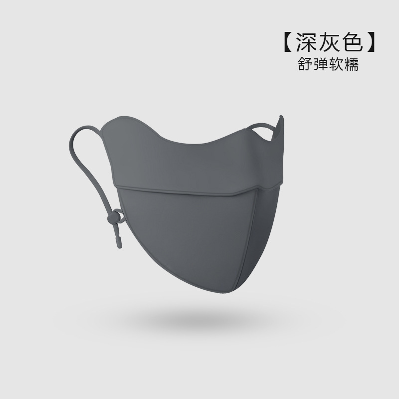 秋冬新款加厚保暖护眼角口罩女防寒面罩防透气防蹭妆云感女高颜值|undefined