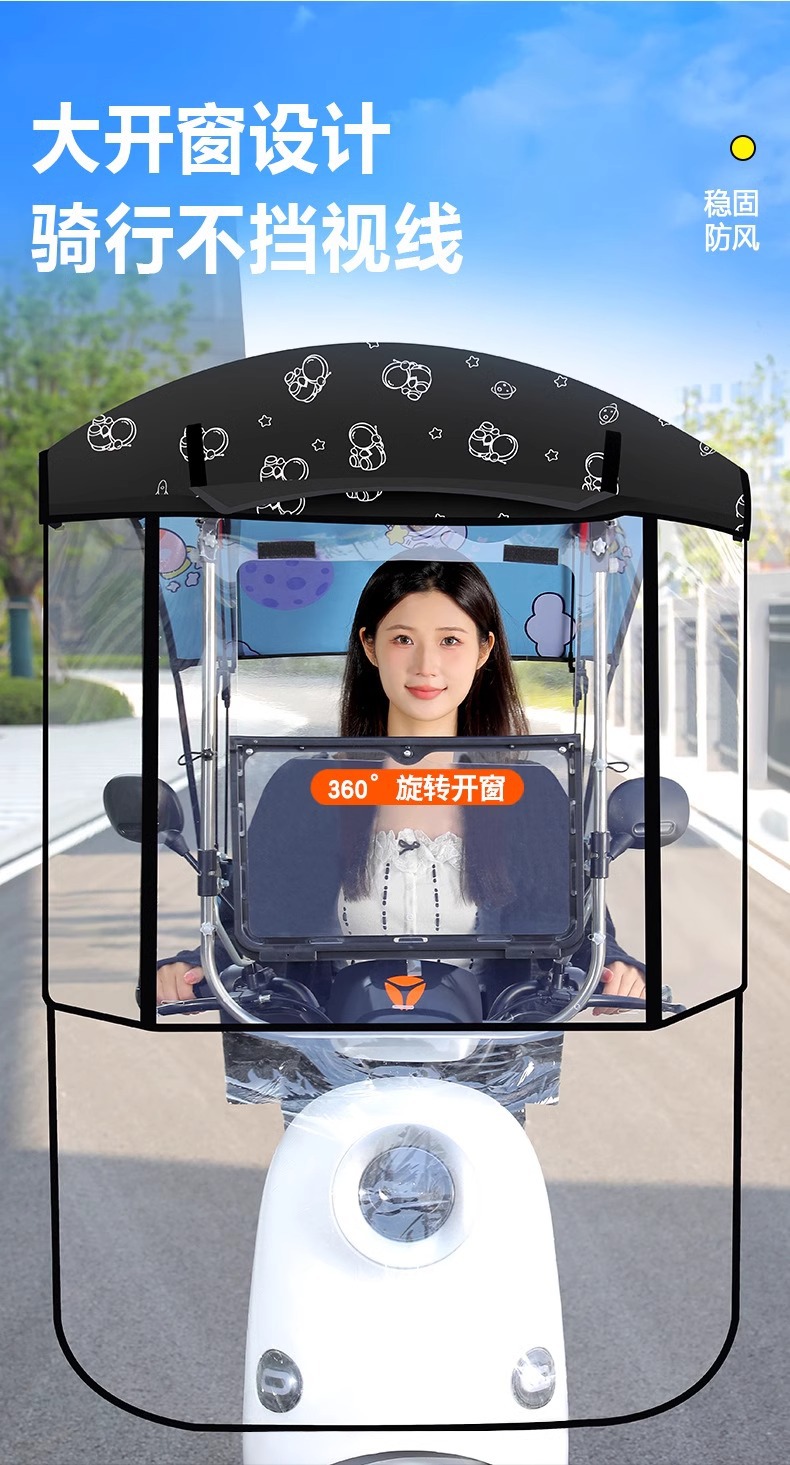 Electric Vehicle Awning New Style Detachable Folding Retractable Awning Battery Vehicle Windshield Sun Protection Rain Protection Umbrella