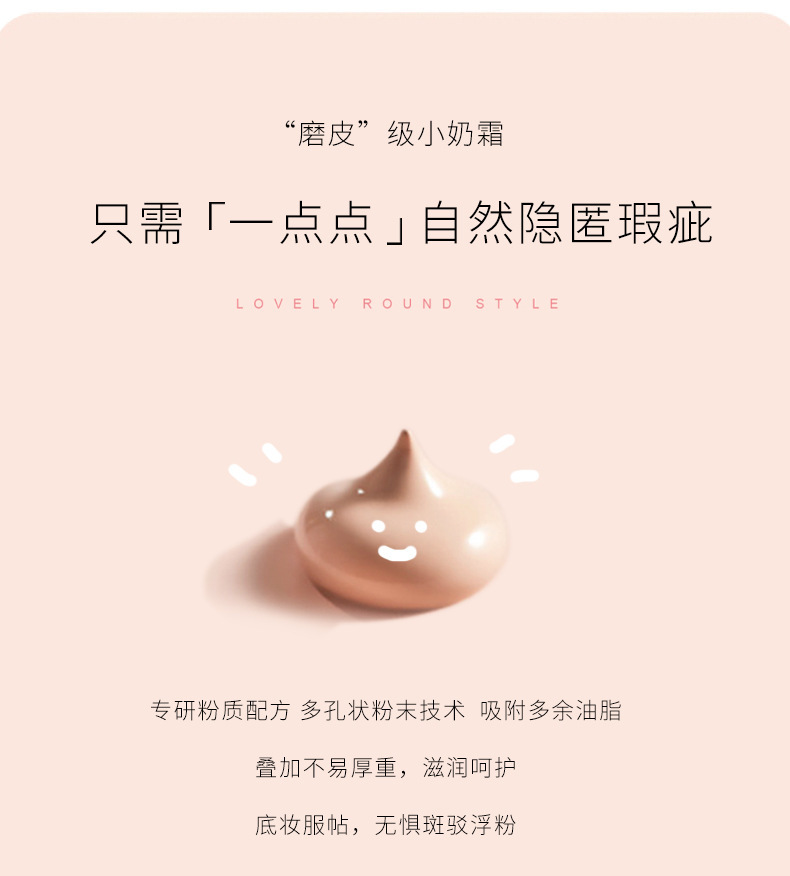 NOVO Foundation provides concealer, moisture retention, long-lasting makeup without smudge, water resistance, sweat resistance, oil control, dry skin, light cream skin foundation Item Picture