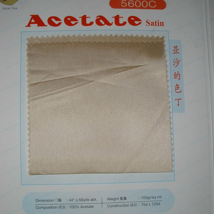 厂家直销醋酸色丁里布，亚沙的色丁面料，醋酸易撕包装用布