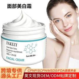 液态精华;面霜;其他面部护肤