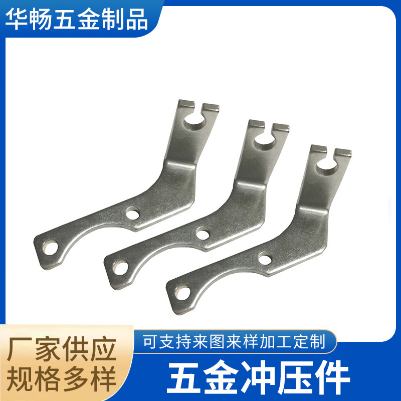 五金冲压件 供应金属铜片铁片不锈钢件零配件厂家供应 可来图来样