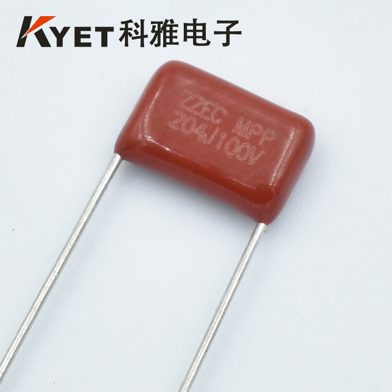 zzec CBB 204J100V 0.2UF P=7.5 可替代NPO无线充电容 小尺寸