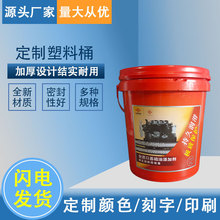 �ɶ���13.5���tɫ����Ͱ��Ҏ���w�����T��Ͱ����Ͱ���I������Ͱ