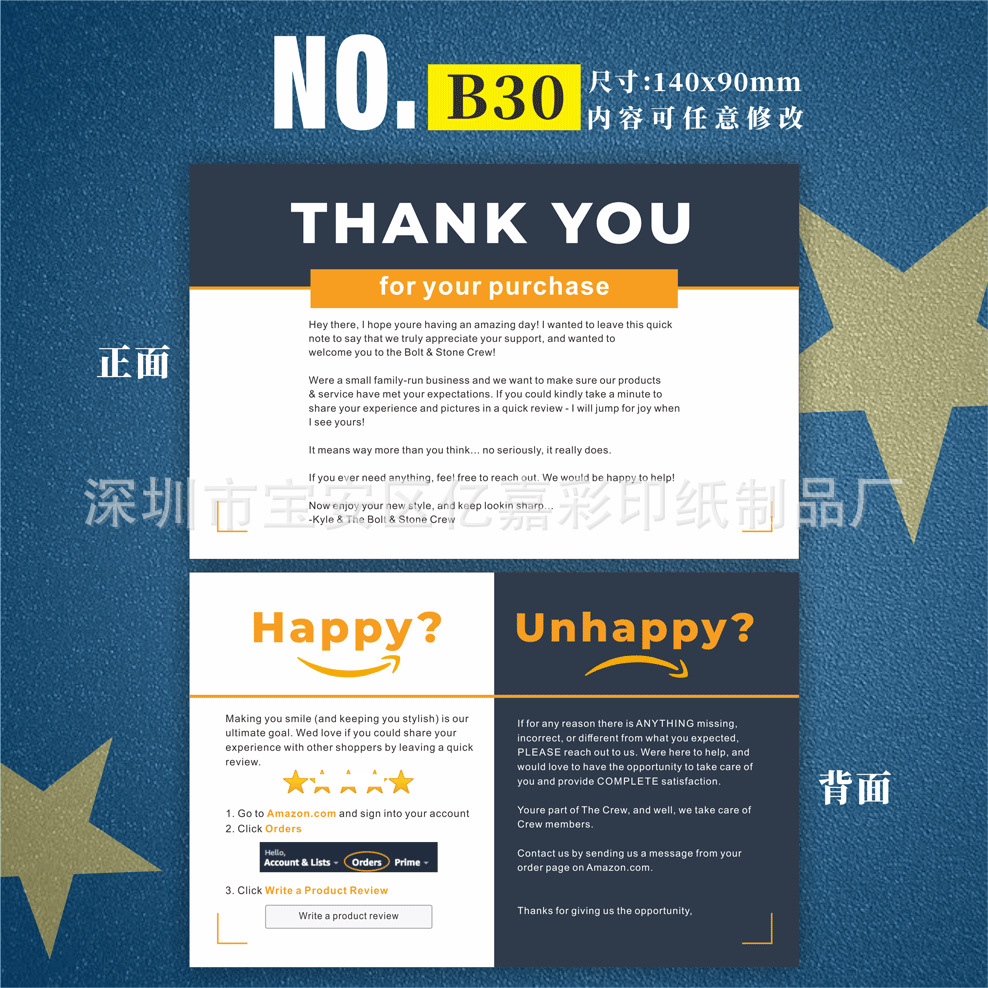 英文卡系列-B30.png