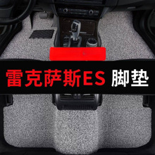 �m���׿��_˹es200es300hes350es250��̺24����es260��܇�_�|�؉|