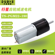 24v��Ť�����ֵ���΢�͵���ֱ�����С����22-180����12v���ٵ��