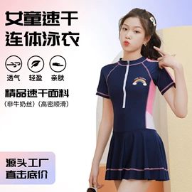 连体泳衣;比基尼;泳裤
