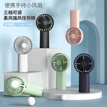 手持风扇usb大风力便携式款空调桌面学生宿舍办公电风扇风王USB