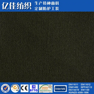 340��ȫ����ȼ�񼆿�����N�ɫ���x����ȼ��׼GB 8965.1-2009