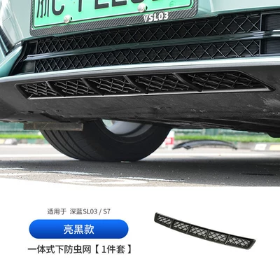 and decoration, Zhongwang - specifically-designed-for-extended-range-deep-blue-sl03-insect-proof-netglossy-black-version