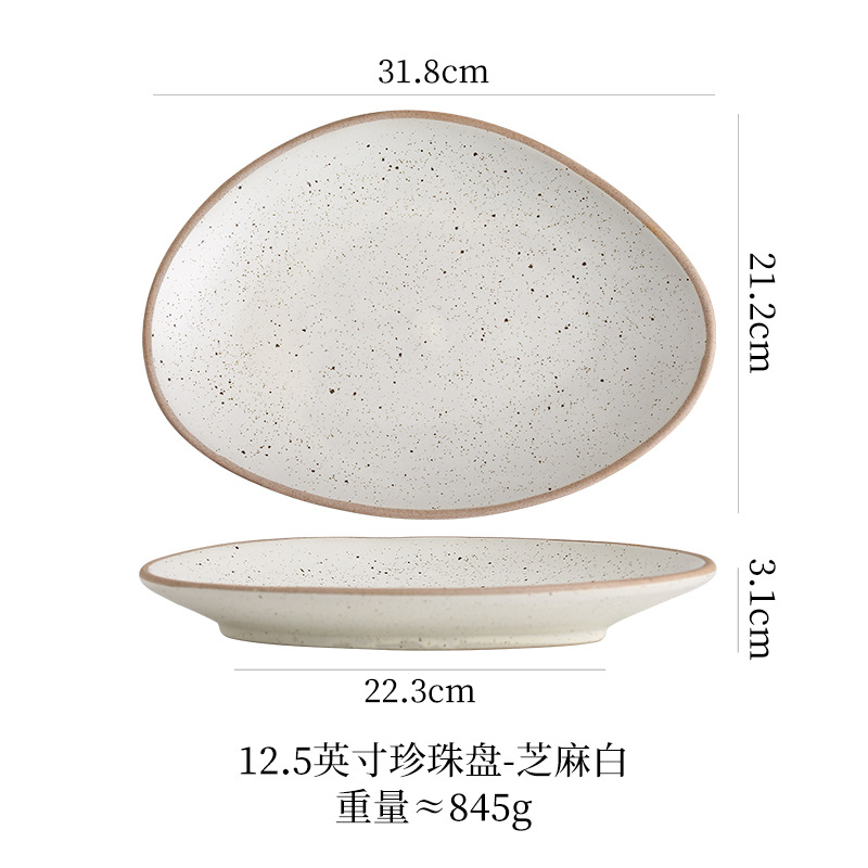 12inch 진주 접시(밝음)