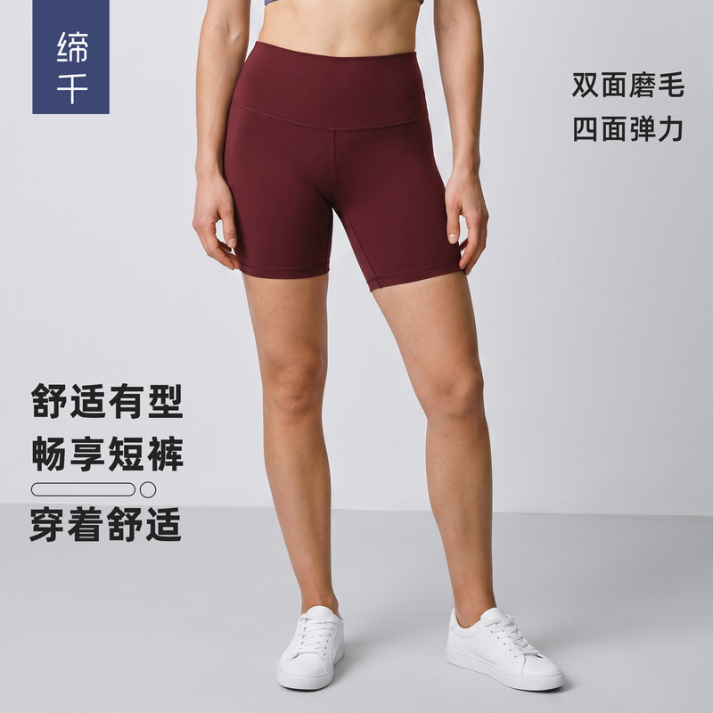 High-waisted tight yoga shorts for women, tummy control and butt-lifting, elastic three-quarter pants for summer running, fitness, and cycling S2064 High-waisted tight yoga shorts for women, tummy control and butt-lifting, elastic three-quarter pants for summer running, fitness, and cycling S2064